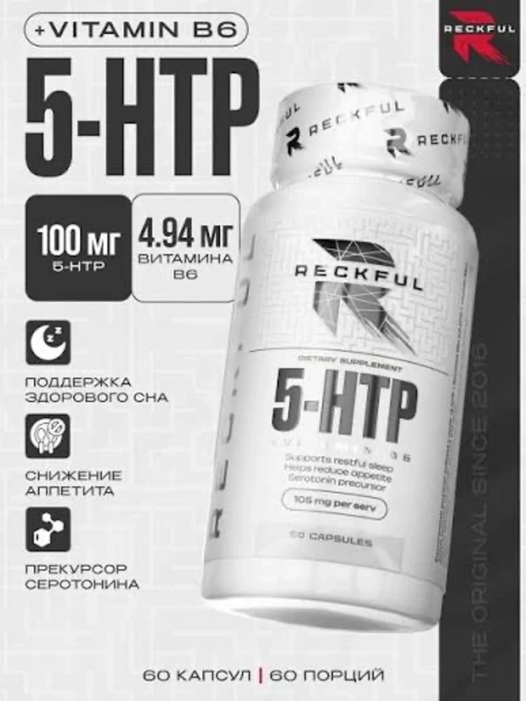 Reckful 5-HTP 60 caps