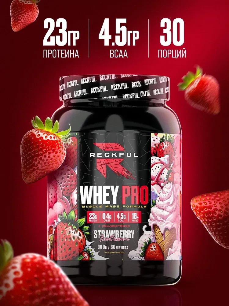 Reckful Whey + Polydextrose 900g 30 serv (Strawberry ice cream)