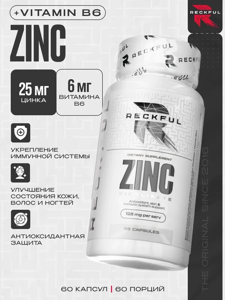 Reckful Zinc Picolinate