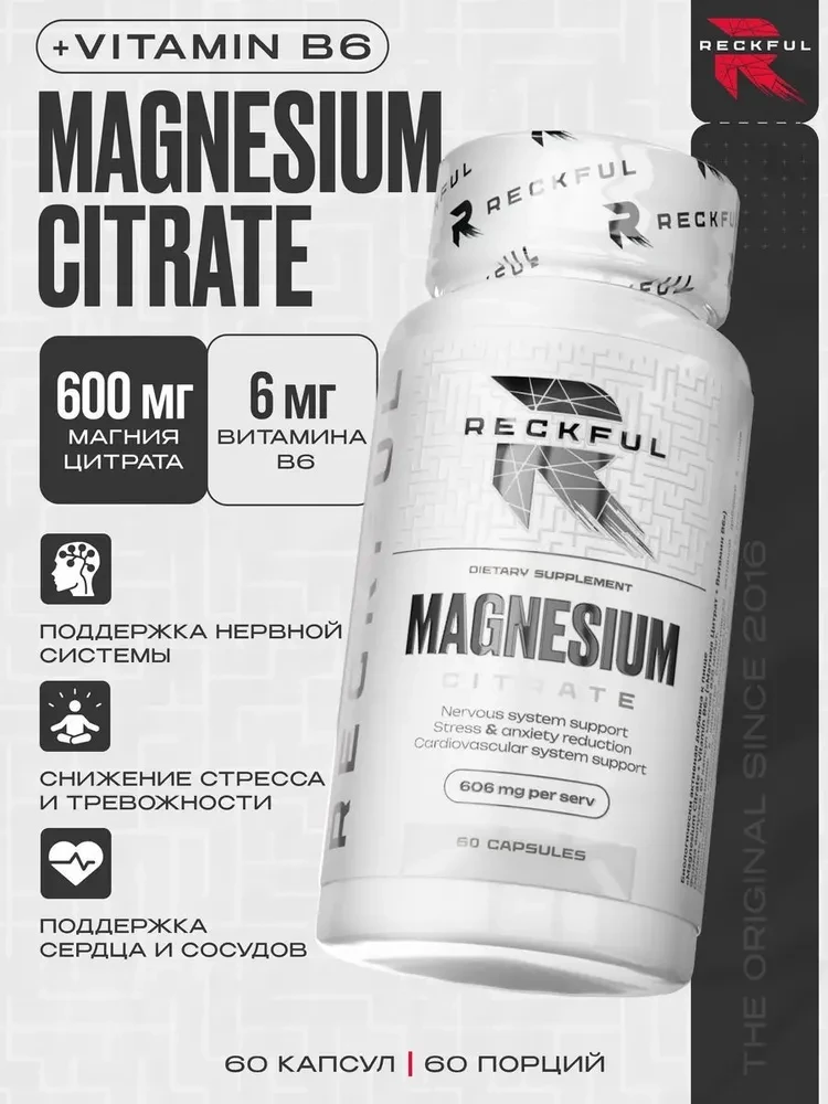 Reckful ® Magnesium Citrate 60 caps