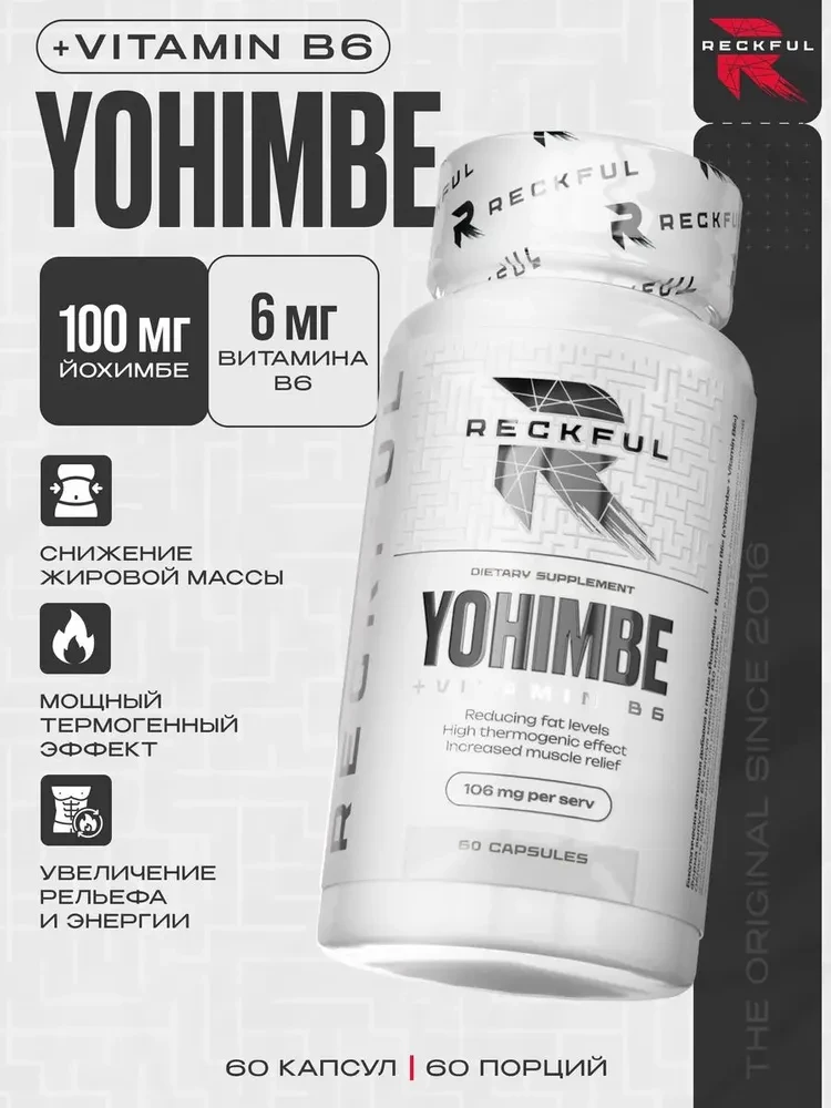 Reckful ® Yohimbe 60 caps
