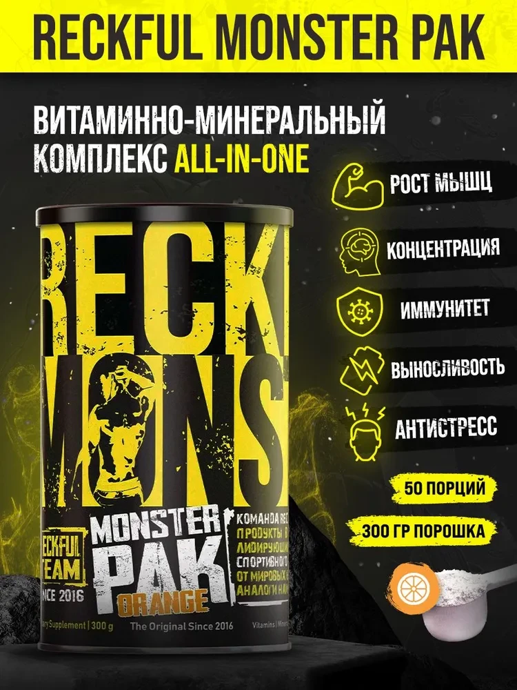 Reckful ® Monster PAK powder 300 g 30 serv (ORANGE)