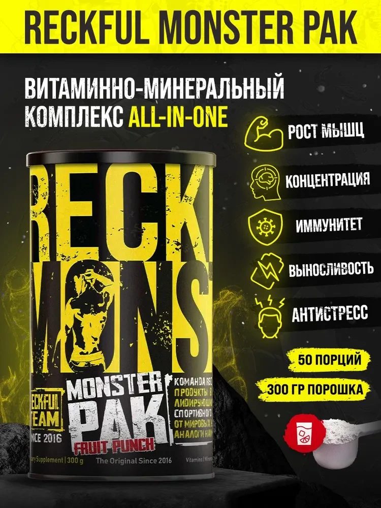 Reckful ® Monster PAK powder 300 g 30 serv (Fruit punch)